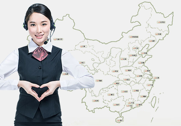 全國(guó)服務(wù)網(wǎng)點(diǎn)布局，售后客服及時(shí)響應(yīng)